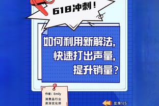 负湖人独行侠锋线缺人 格兰特库兹马是解决方案吗？