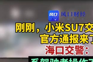 表现出色！姜伟泽12中6&三分8中5 得到22分13助3断