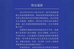 希望健康！罗德里戈数据：89分钟伤退2次关键传球 评分6.7